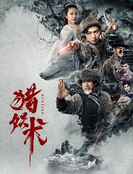 《连接中止恐怖片》主视觉